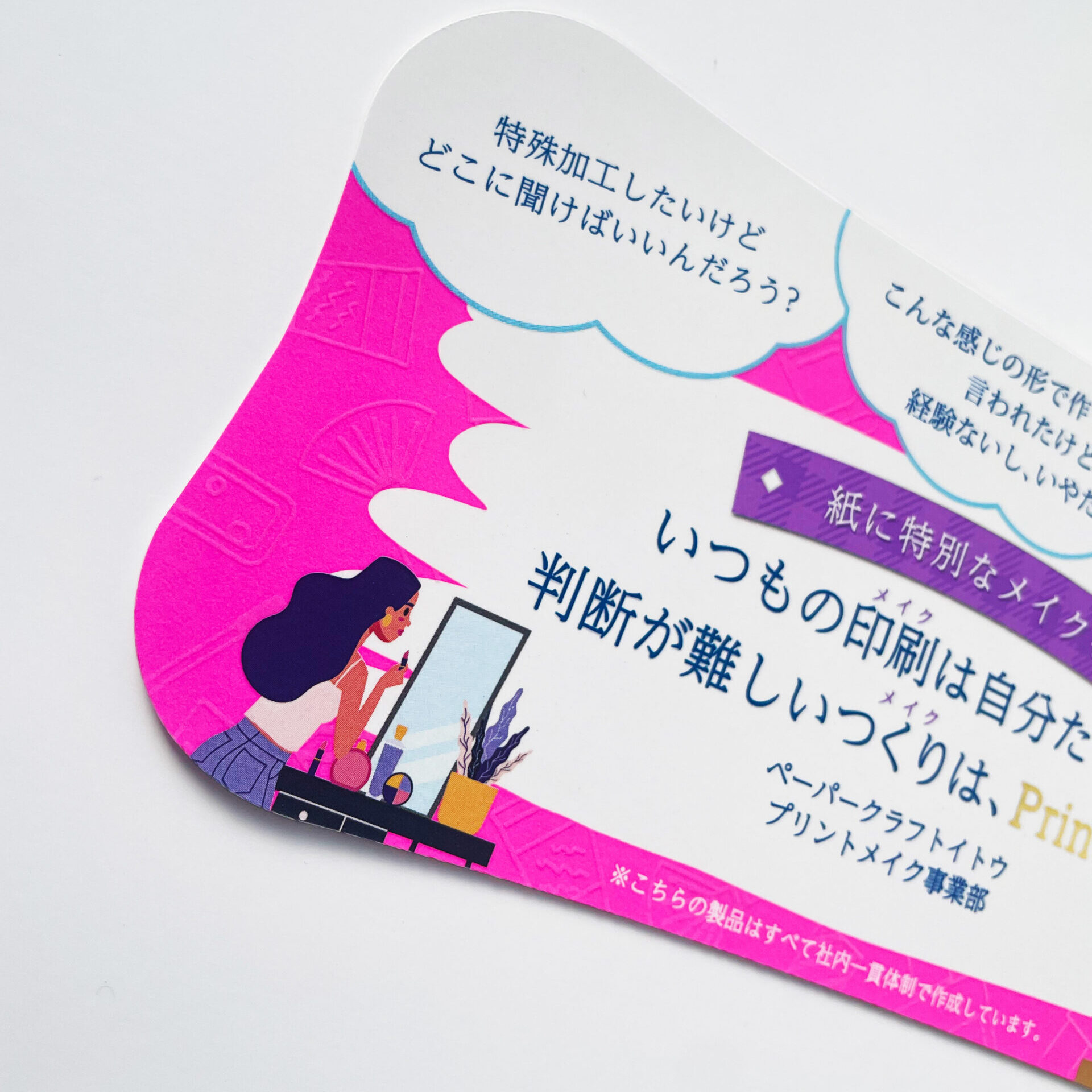 ネオンピンク 仕上がり例2