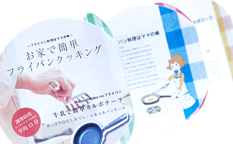 折り加工のイメージ画像